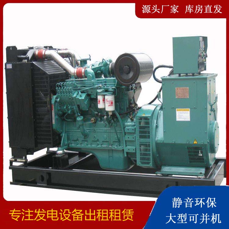 江门出租发电机教您康明斯发电机怎样开启