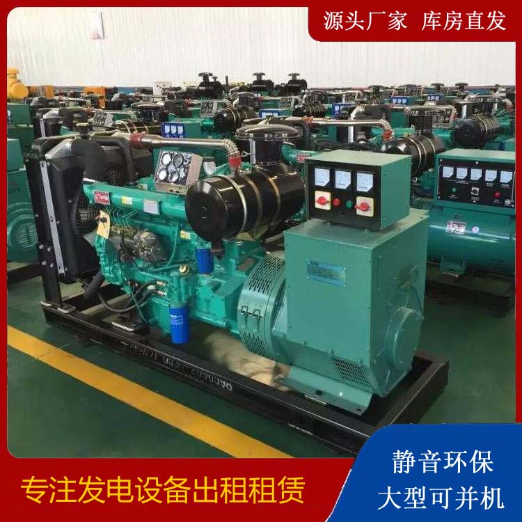 江门租赁发电机的原理是什么