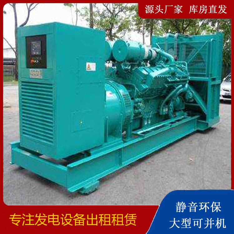 江门发电车出租 柴油发电机的日常应用注意事项