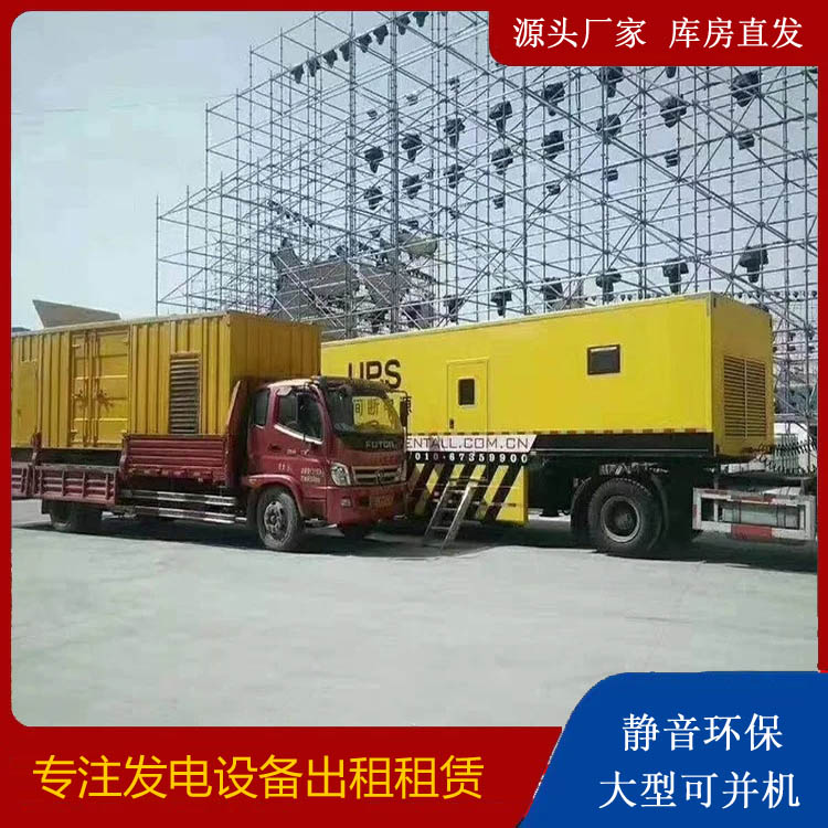 江门有哪些常见的发电机组输出电压类型？